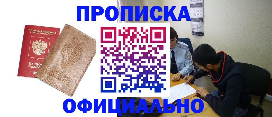 форма 3 в Соколе